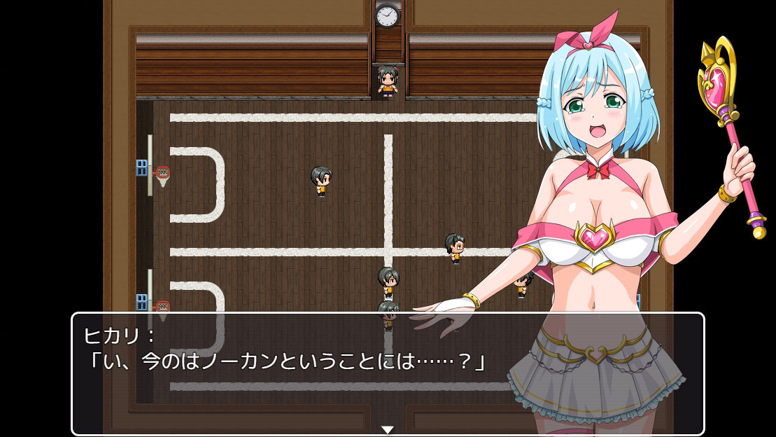 サンプル画像5:魔法少女ヒカリ(プリンシア) [d_205649]