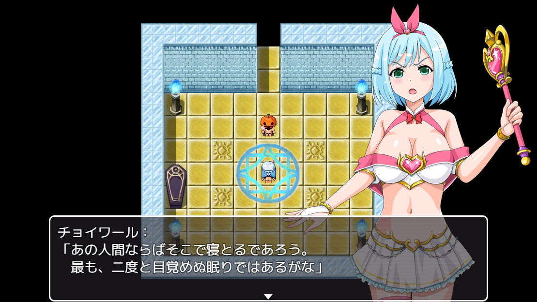 魔法少女ヒカリ