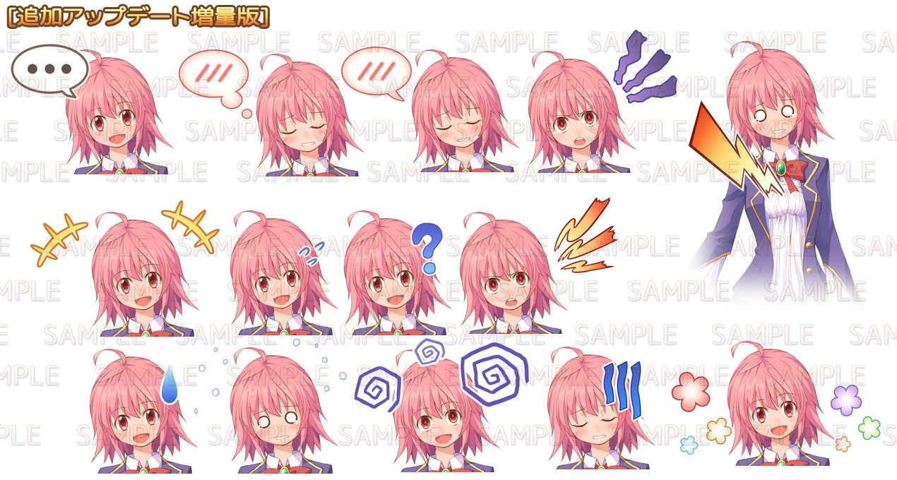 立ち絵向けエモーションアイコン素材集