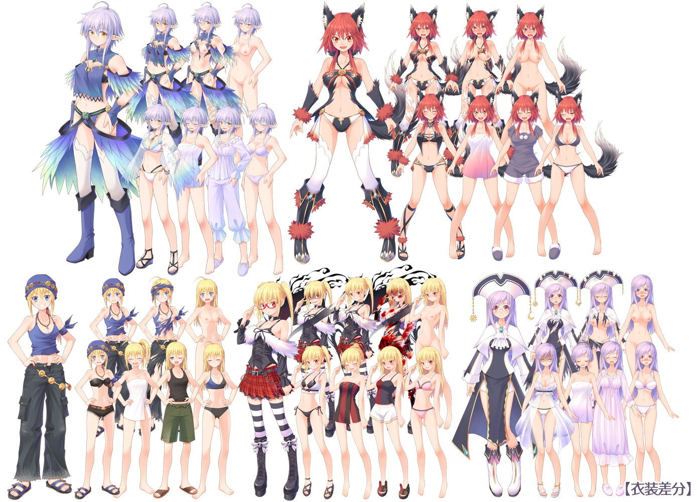 立ち絵素材集-ファンタジーヒロインR版-