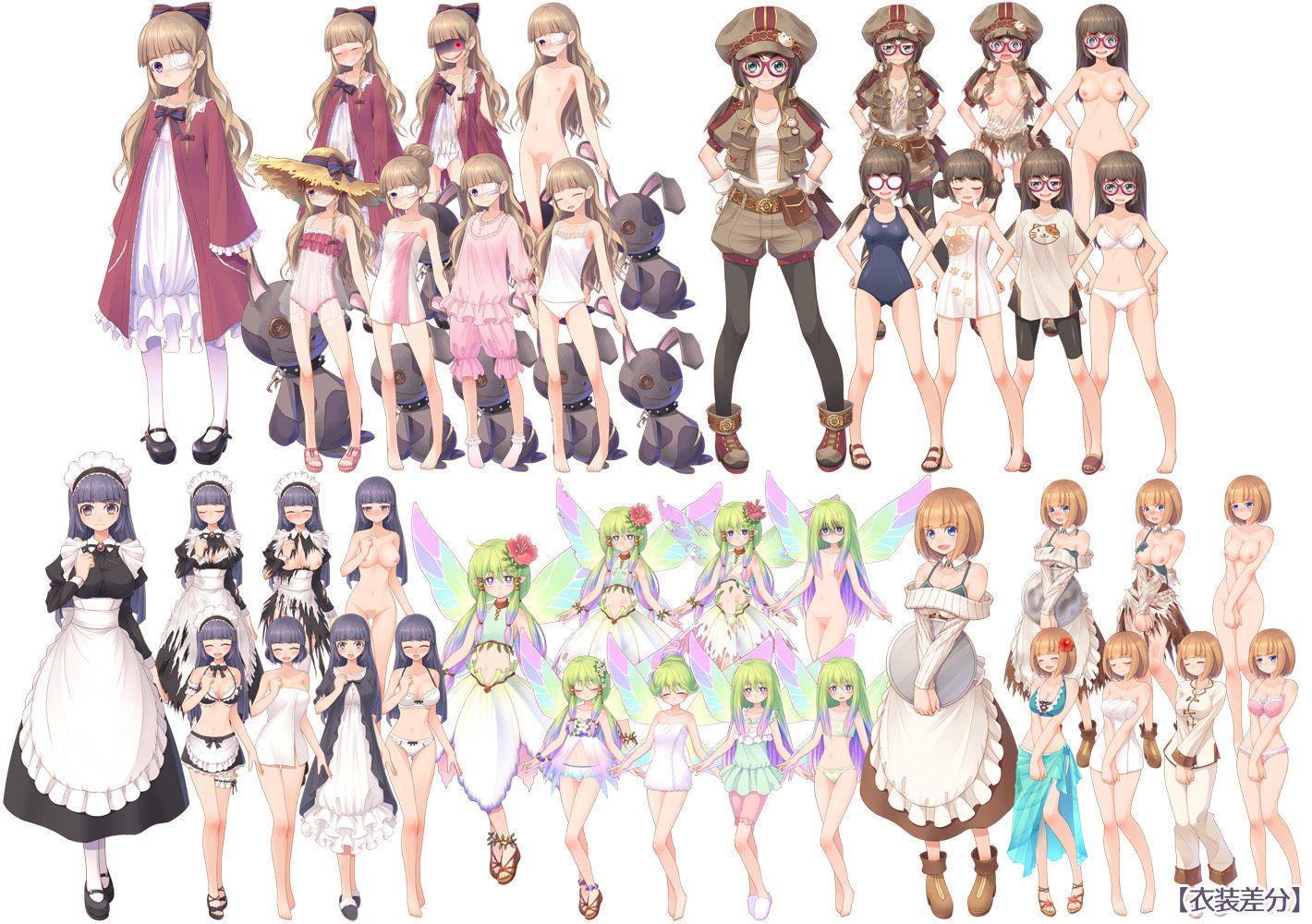 立ち絵素材集-ファンタジーヒロインR版-