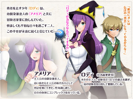 サンプル画像2:寝取られ魔女アメリア(妄想エンデミック) [d_205761]