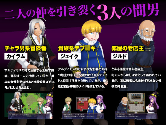 サンプル画像3:寝取られ魔女アメリア(妄想エンデミック) [d_205761]