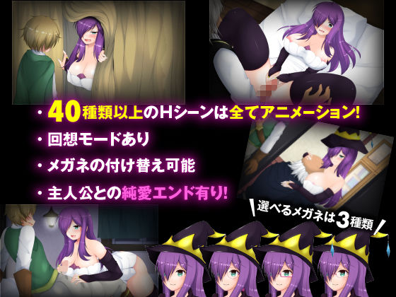 サンプル画像5:寝取られ魔女アメリア(妄想エンデミック) [d_205761]