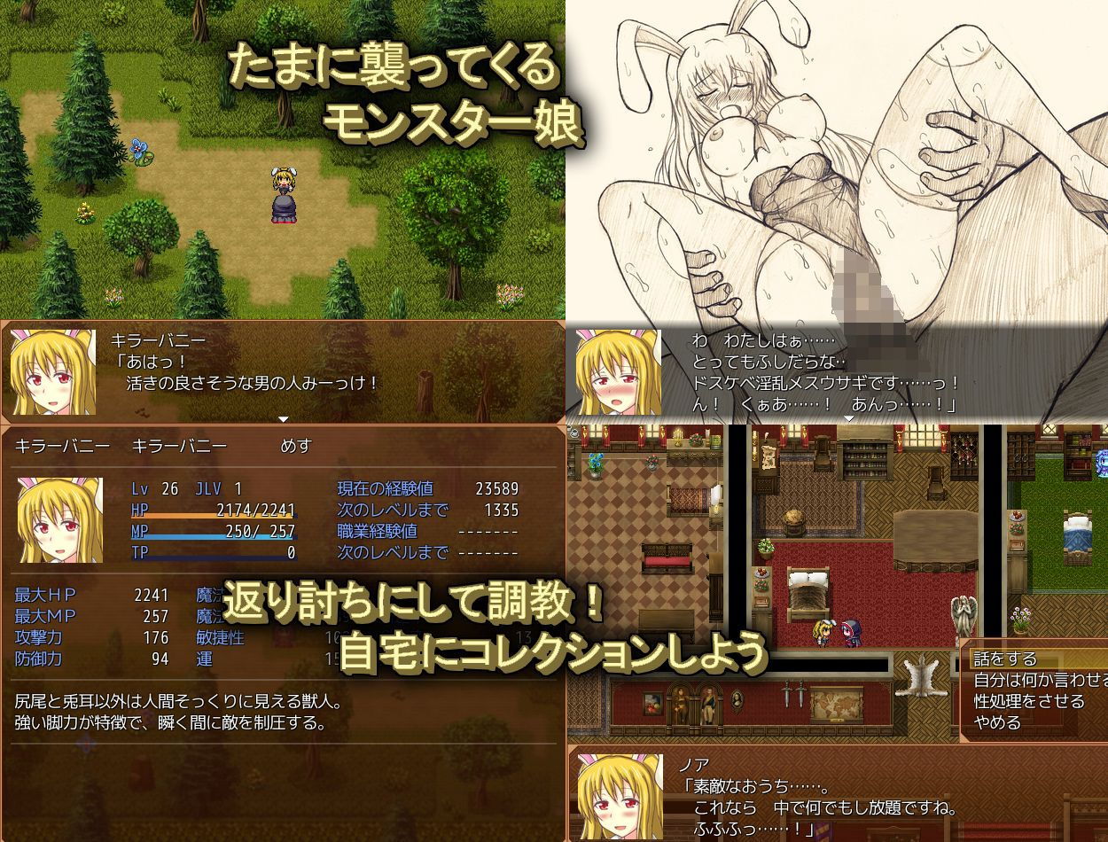 サンプル画像1:Slash＆Fuck；(Z印) [d_205802]