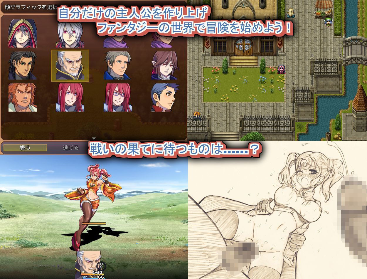 サンプル画像2:Slash＆Fuck；(Z印) [d_205802]