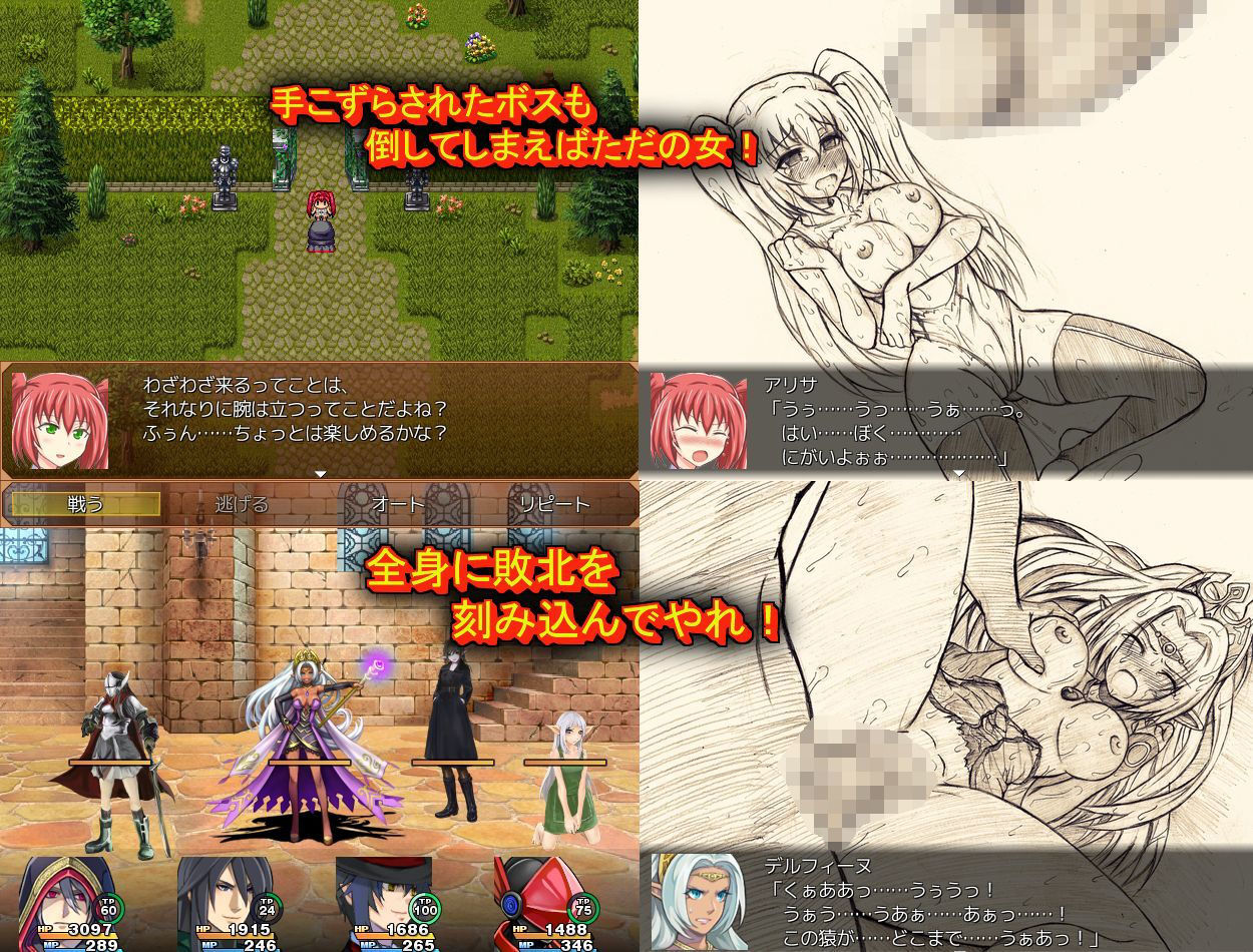 サンプル画像3:Slash＆Fuck；(Z印) [d_205802]