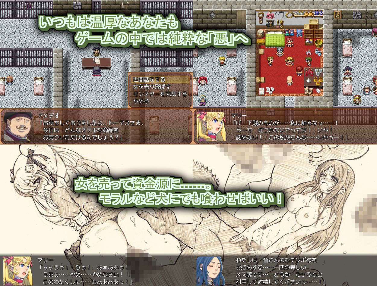 サンプル画像4:Slash＆Fuck；(Z印) [d_205802]