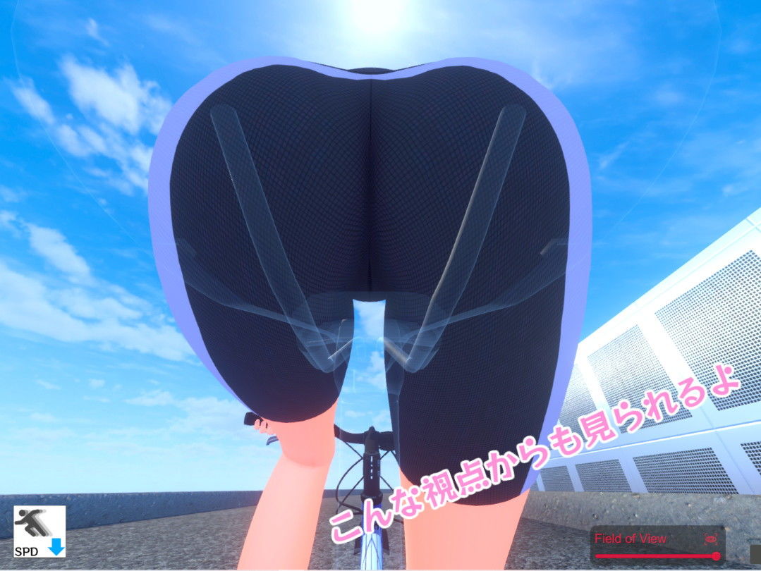 サンプル画像3:漕ぐとイッちゃう！コハネちゃんのサイクリングオナニー(ののむら工房) [d_205838]