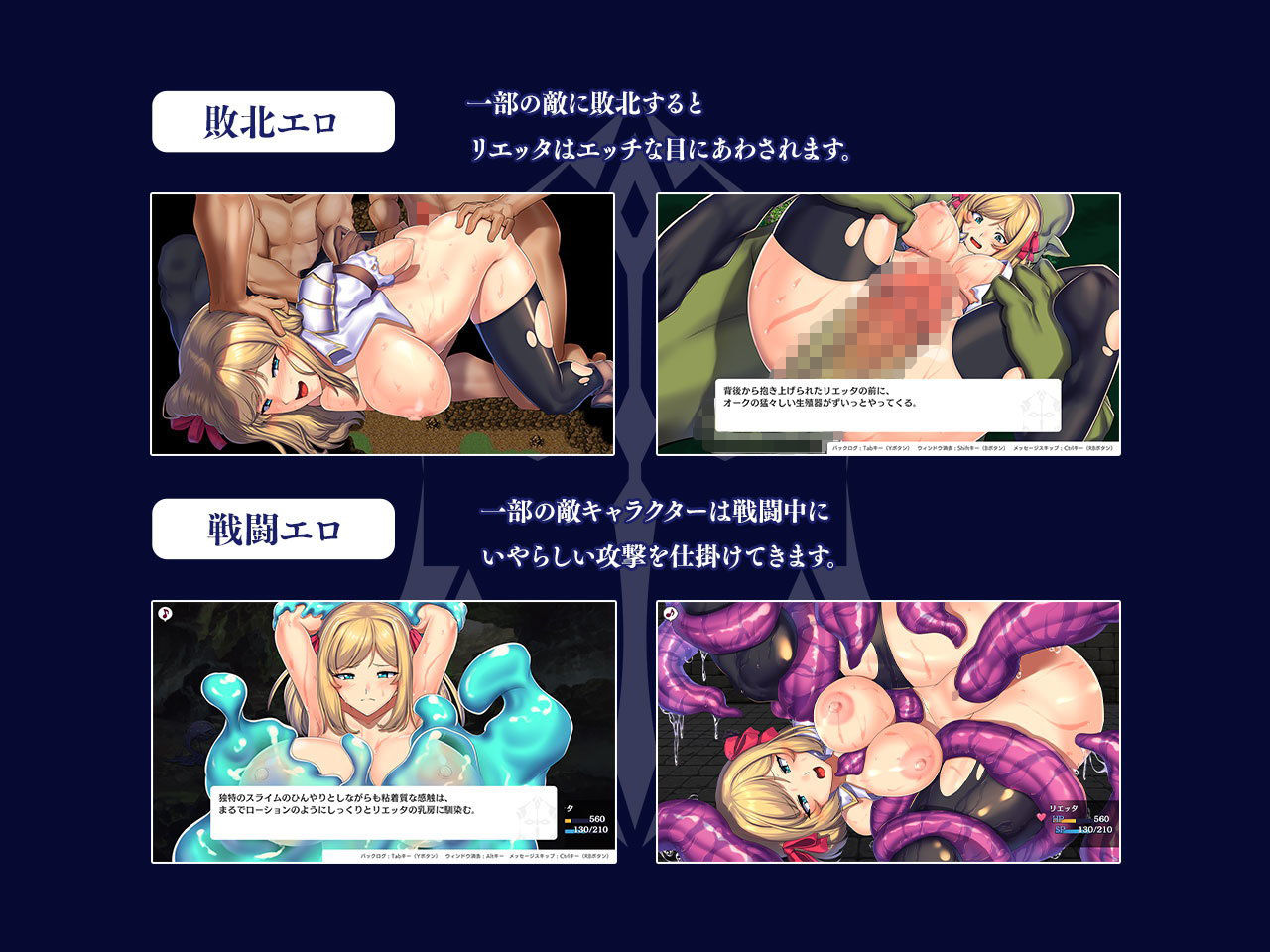 サンプル画像2:オプスキュリテ・マジー 〜 淫欲冒険者と王家の血(瞬間フローライター) [d_205865]