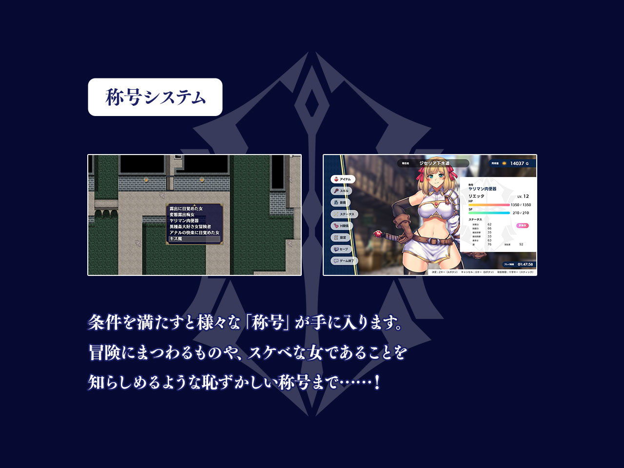 サンプル画像6:オプスキュリテ・マジー 〜 淫欲冒険者と王家の血(瞬間フローライター) [d_205865]