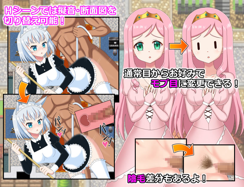 サンプル画像3:ようこそ！NPCの町へ！(最果ての夕日) [d_205886]