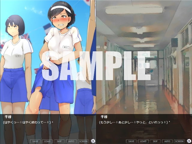 サンプル画像2:小便が我慢できない女たち/体育祭編〜千尋の場合〜(少女の失敗販売店) [d_205901]