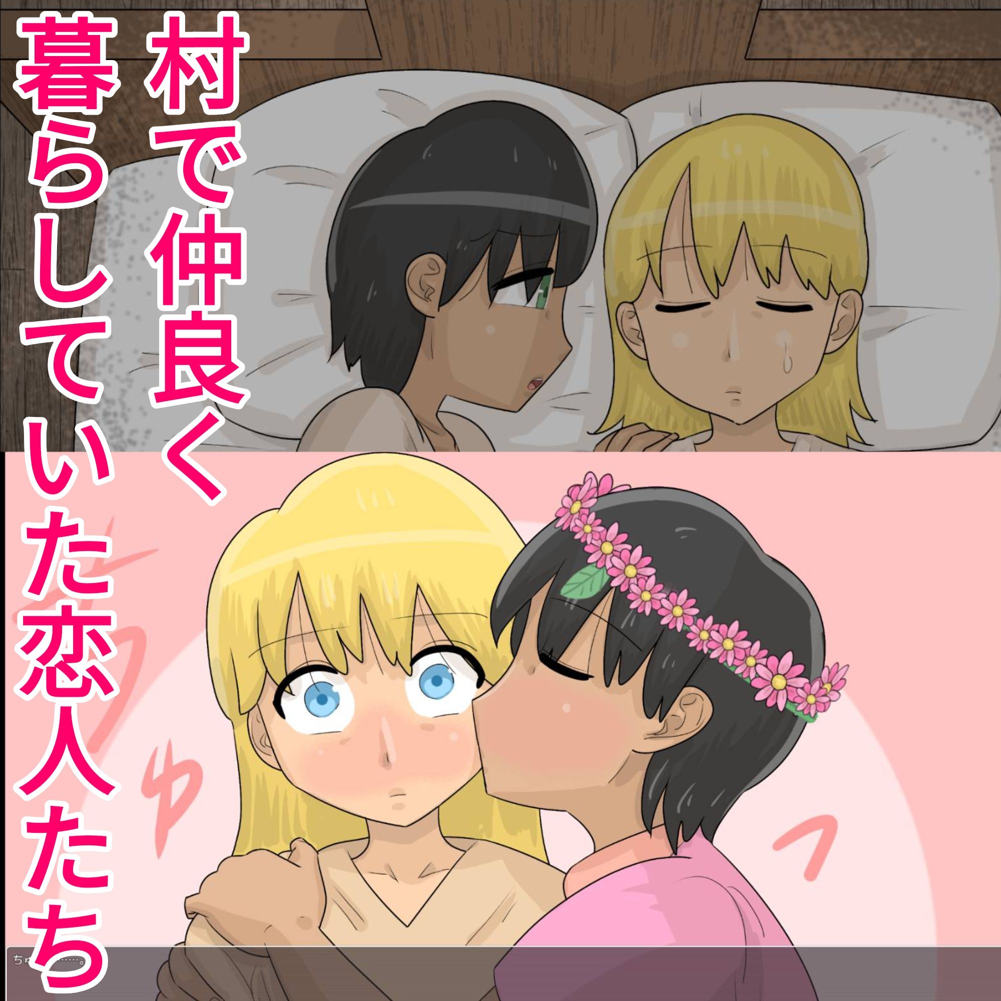 サンプル画像1:王室逆NTR〜恋人がいたのに、王の後継者に選ばれ、側室たちと子作しまくる男〜(ぺんちゃぺん) [d_205937]