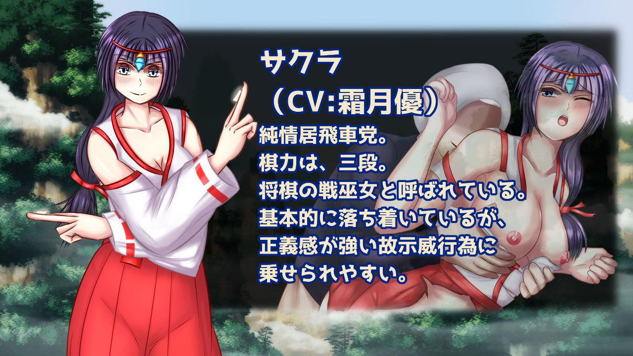 サンプル画像2:棋士コトネの搾精乱戦譜(リベリオンれい) [d_205946]