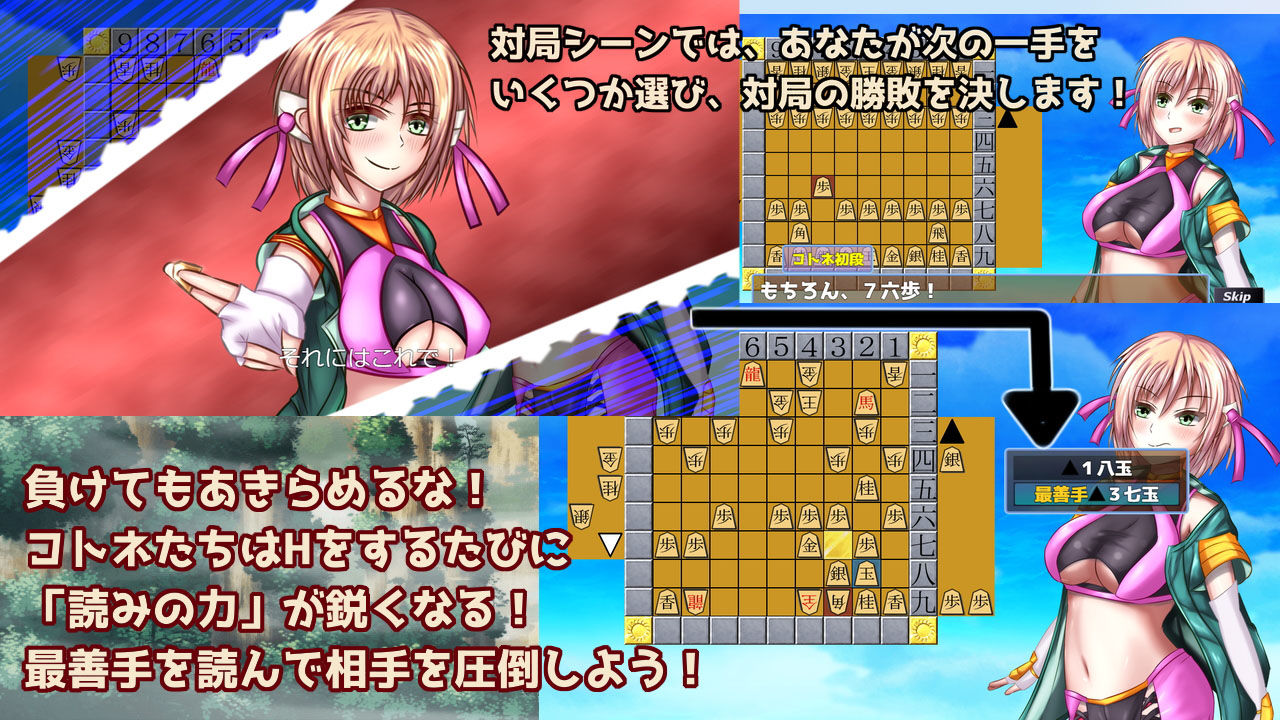 サンプル画像3:棋士コトネの搾精乱戦譜(リベリオンれい) [d_205946]