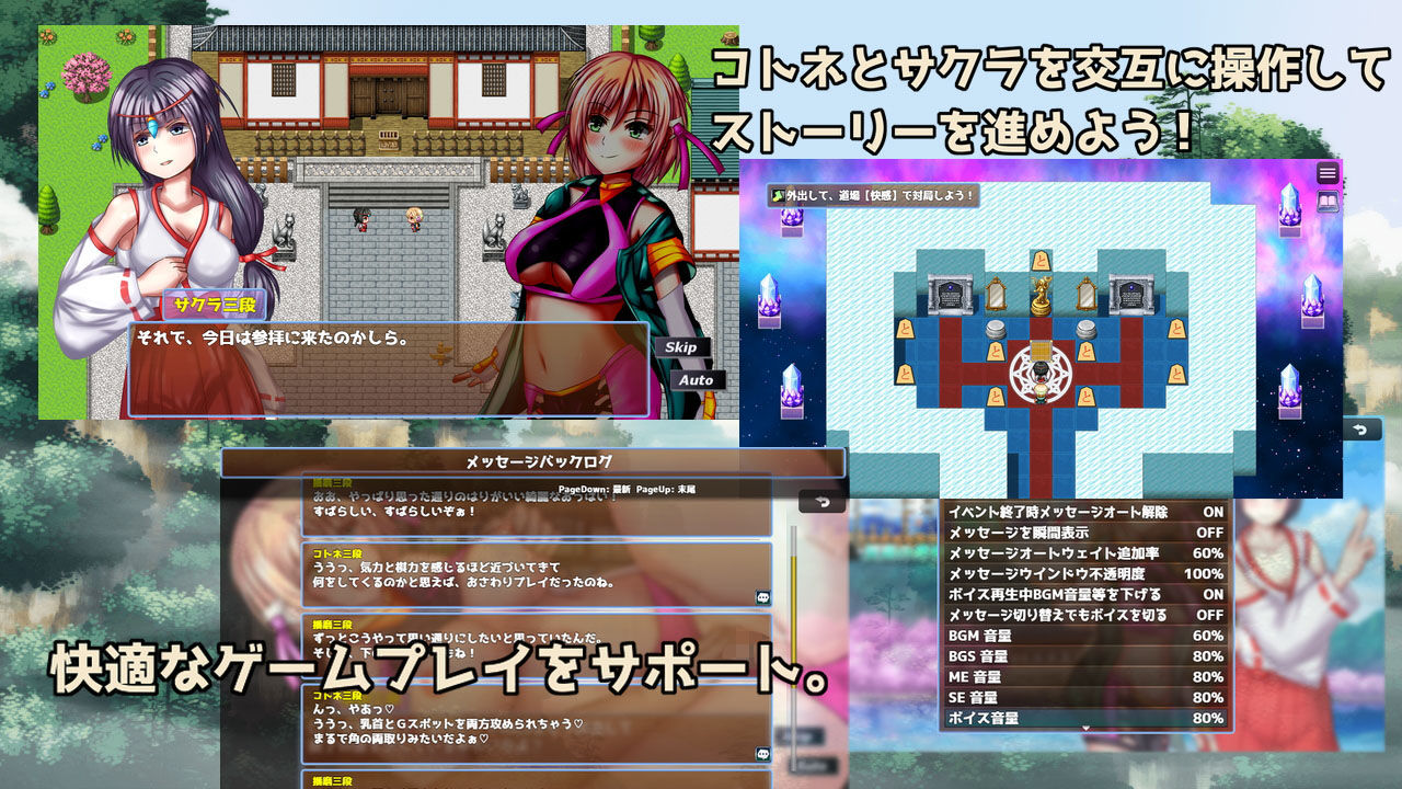 サンプル画像4:棋士コトネの搾精乱戦譜(リベリオンれい) [d_205946]