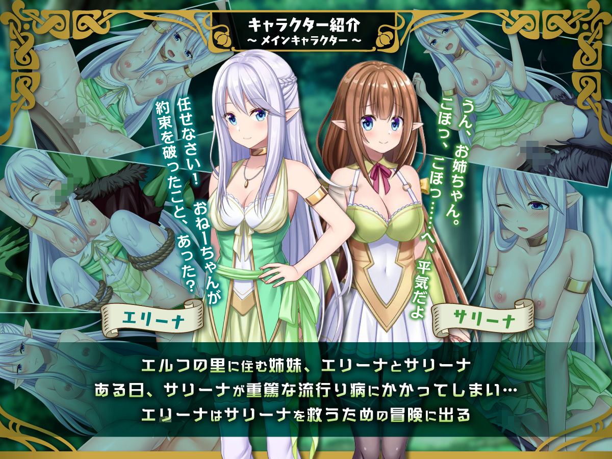 サンプル画像1:エリーナと精霊の神殿(NAGINATA SOFT) [d_205974]