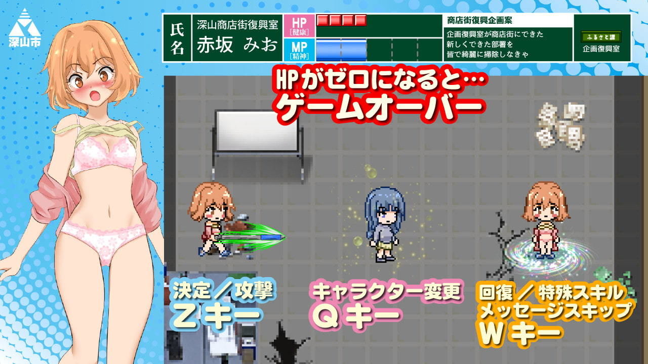 サンプル画像3:パンドラの辞令(妄想特急) [d_206027]