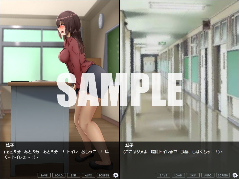 サンプル画像3:小便が我慢できない女たち/学校編〜女教師・結子の場合〜(少女の失敗販売店) [d_206041]