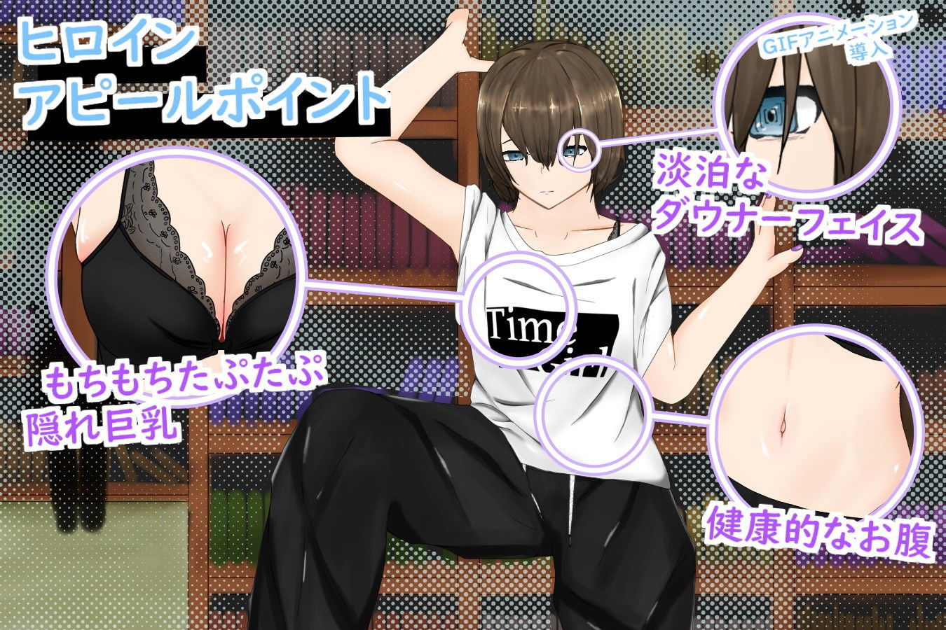 サンプル画像2:SilentTimeDarkGirl〜ストレートダウナー系クール彼女と声を出せない図書館エッチ〜(青。) [d_206101]