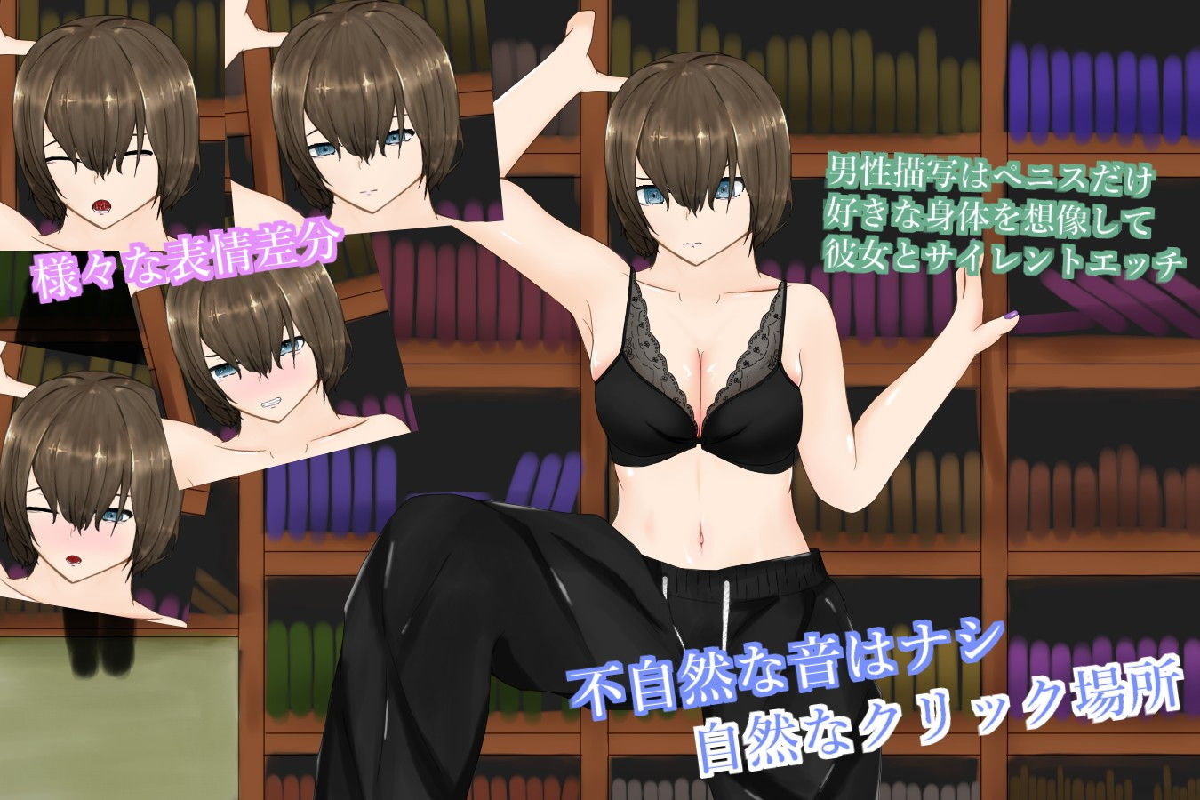 サンプル画像5:SilentTimeDarkGirl〜ストレートダウナー系クール彼女と声を出せない図書館エッチ〜(青。) [d_206101]