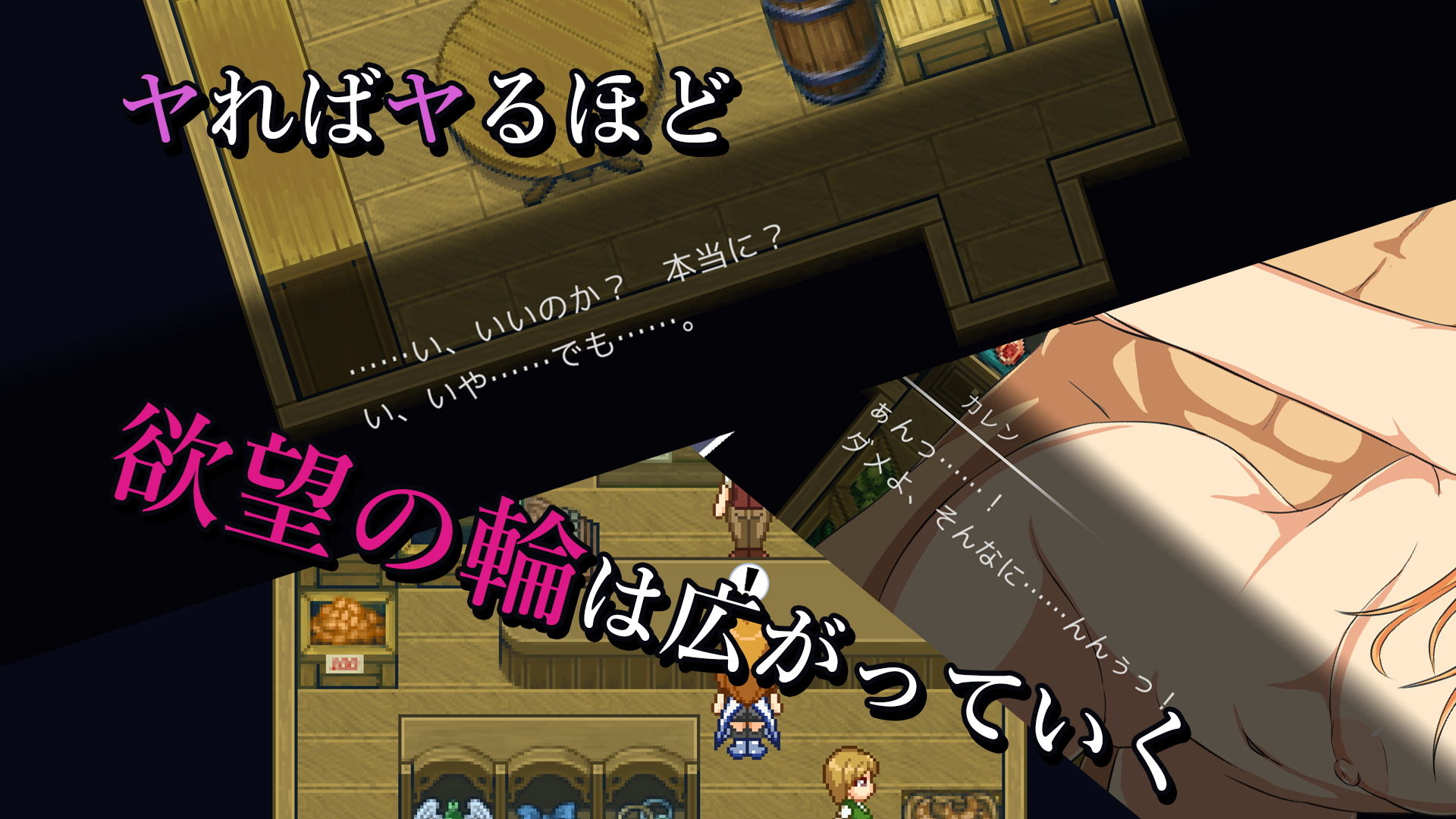 サンプル画像3:勇者さまのためなら恥の果てまでも(ココラトリ) [d_206120]