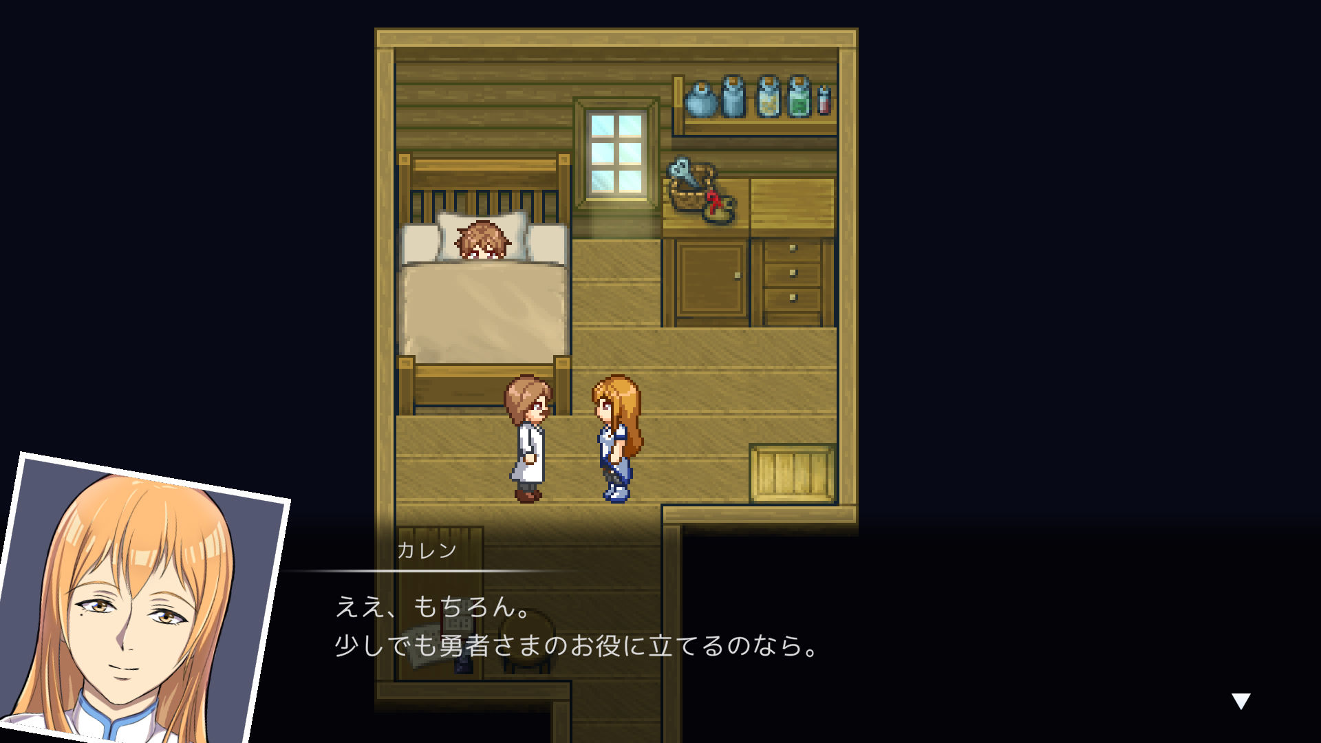 サンプル画像5:勇者さまのためなら恥の果てまでも(ココラトリ) [d_206120]