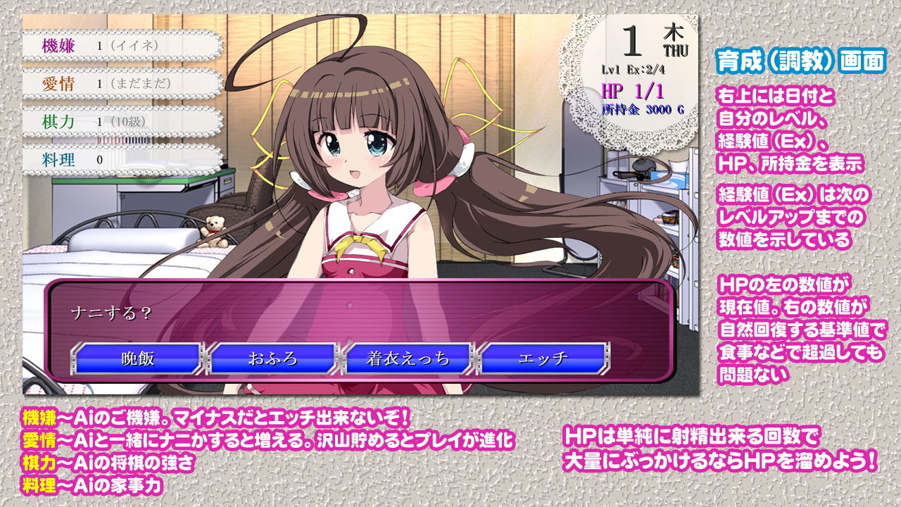 サンプル画像2:Aiちゃんのおしごと！アンドロイド版(アトリエくりまみ) [d_206132]