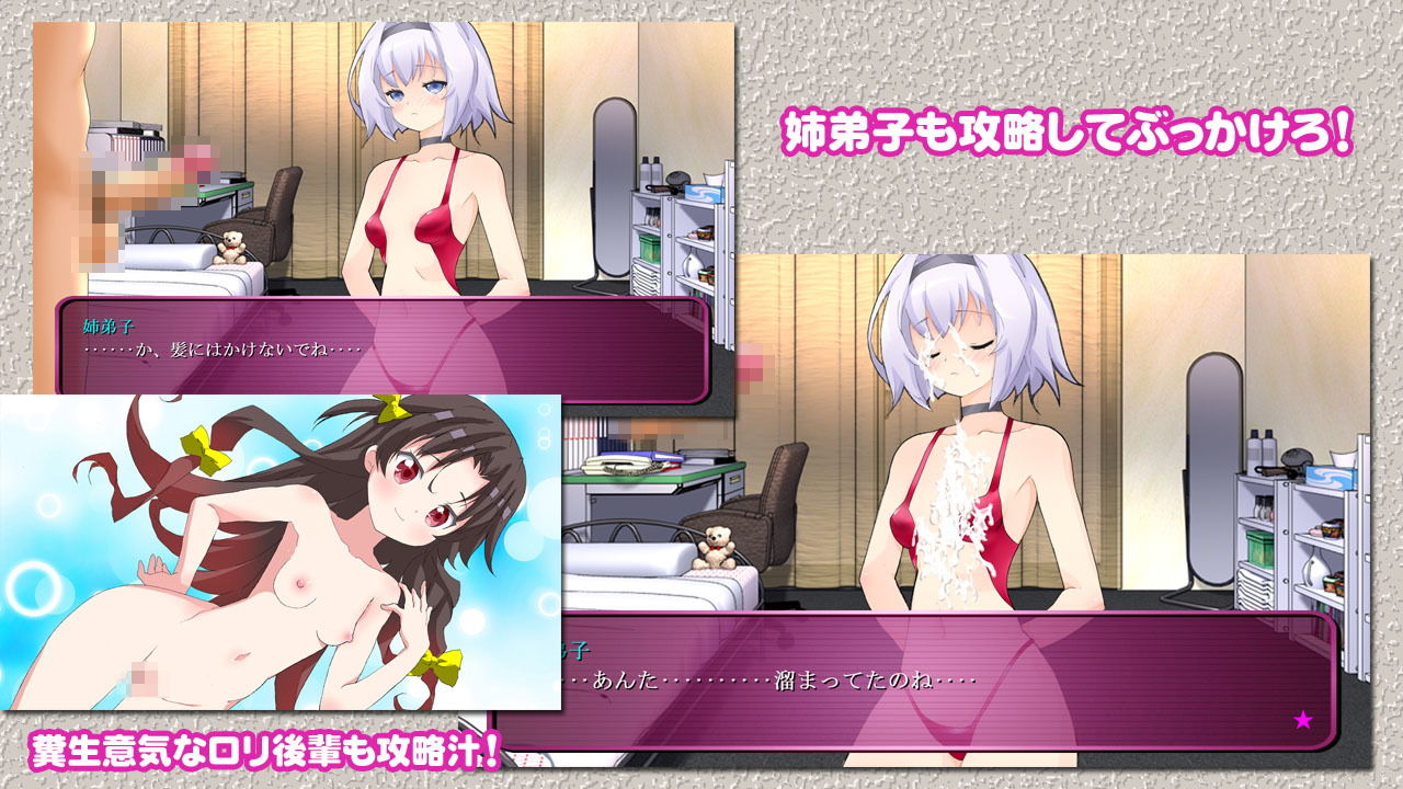 Aiちゃんのおしごと！アンドロイド版のサンプル画像 6