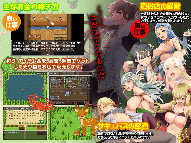 サンプル画像2:〜異世界で自分探しのRPG〜 そうですよ？姉は伝説級の勇者でも、僕は一般人なんですが…なにか？(Are！) [d_206167]