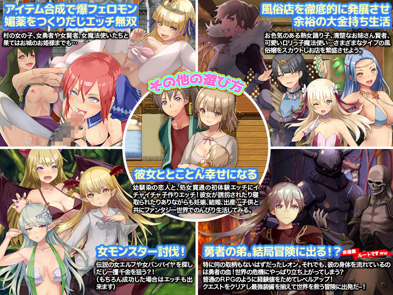 サンプル画像5:〜異世界で自分探しのRPG〜 そうですよ？姉は伝説級の勇者でも、僕は一般人なんですが…なにか？(Are！) [d_206167]