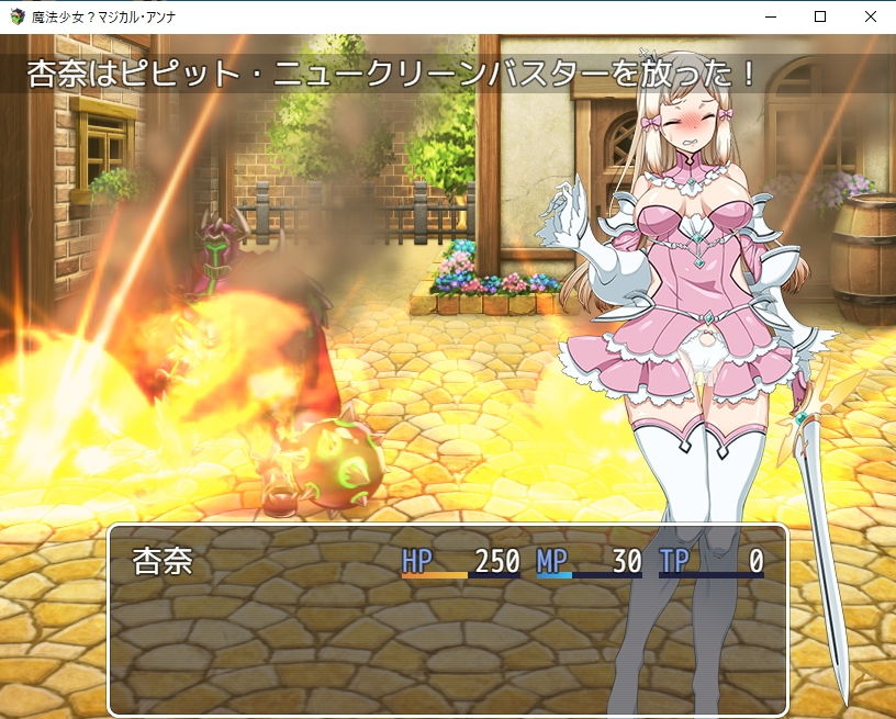 サンプル画像3:魔法少女マジカル・アンナ(チャンプルX) [d_206174]