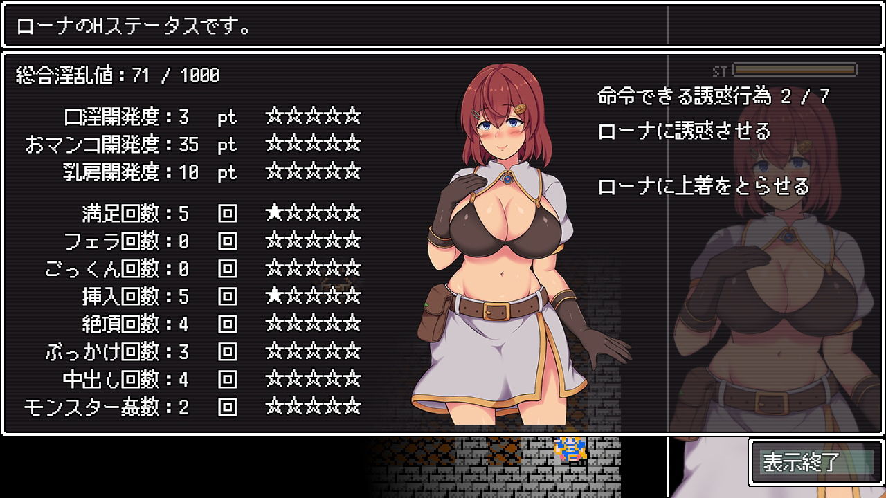 サンプル画像5:勇者さま、ゆうべはお楽しみでしたねっ！(ペペ秘宝館) [d_206178]