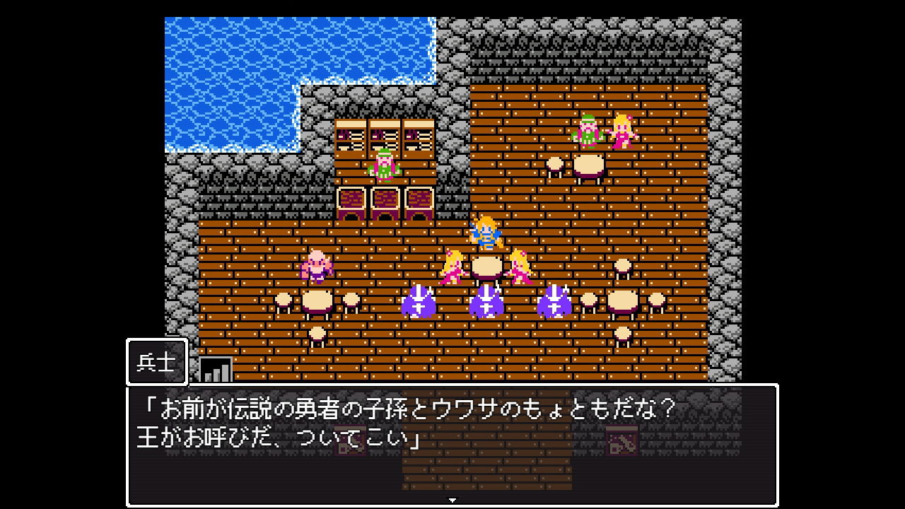 勇者さま、ゆうべはお楽しみでしたねっ！
