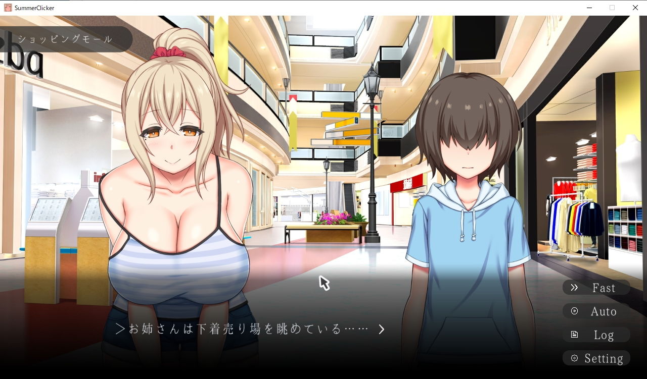 サンプル画像3:サマー・クリッカー〜お姉さんとあまあまえっちな夏休み〜(あんかけプリン) [d_206183]