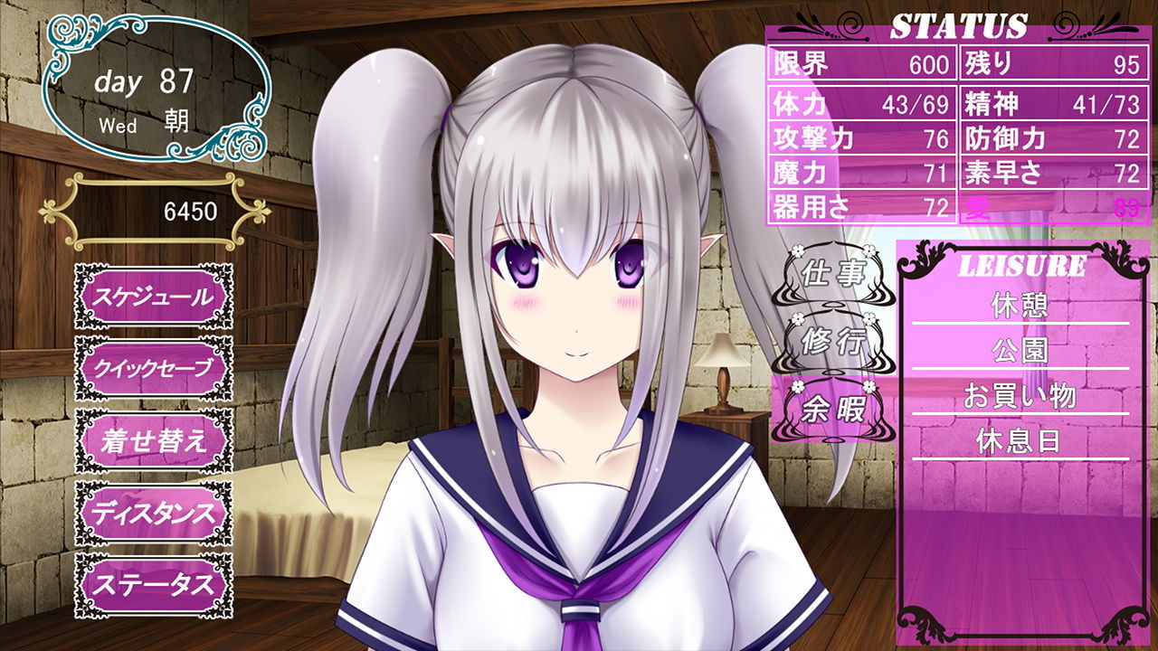 サンプル画像2:育成ゲーム大好きな俺が異世界に召喚されハーフエルフを育てることになった！？(不透明Z) [d_206327]