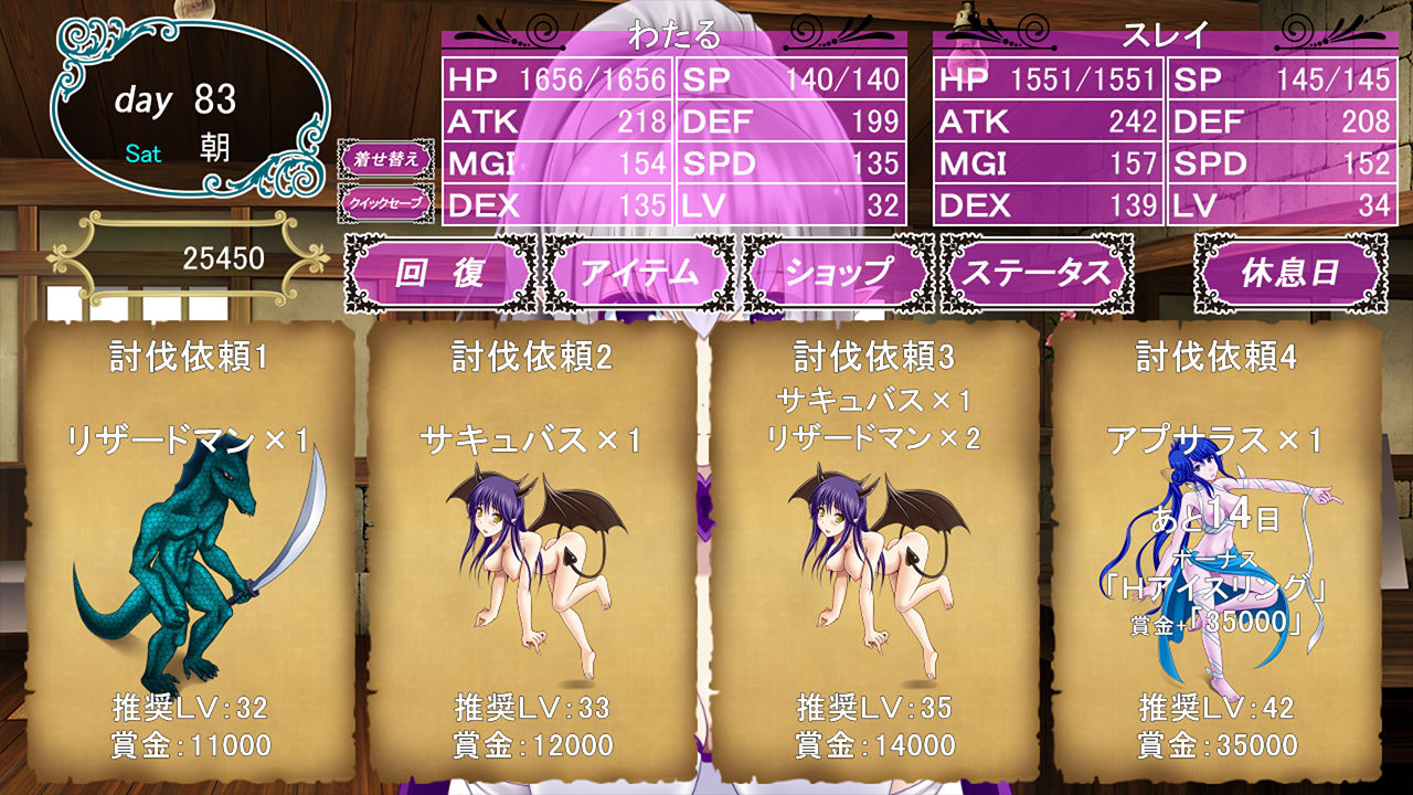 サンプル画像3:育成ゲーム大好きな俺が異世界に召喚されハーフエルフを育てることになった！？(不透明Z) [d_206327]