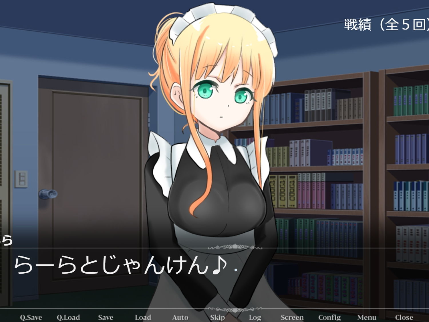 サンプル画像2:家政婦を雇いましたが打ち解けるためにジャンケンを始めた結果‐らら‐(夜のうさぎ小屋  三日月堂) [d_206350]