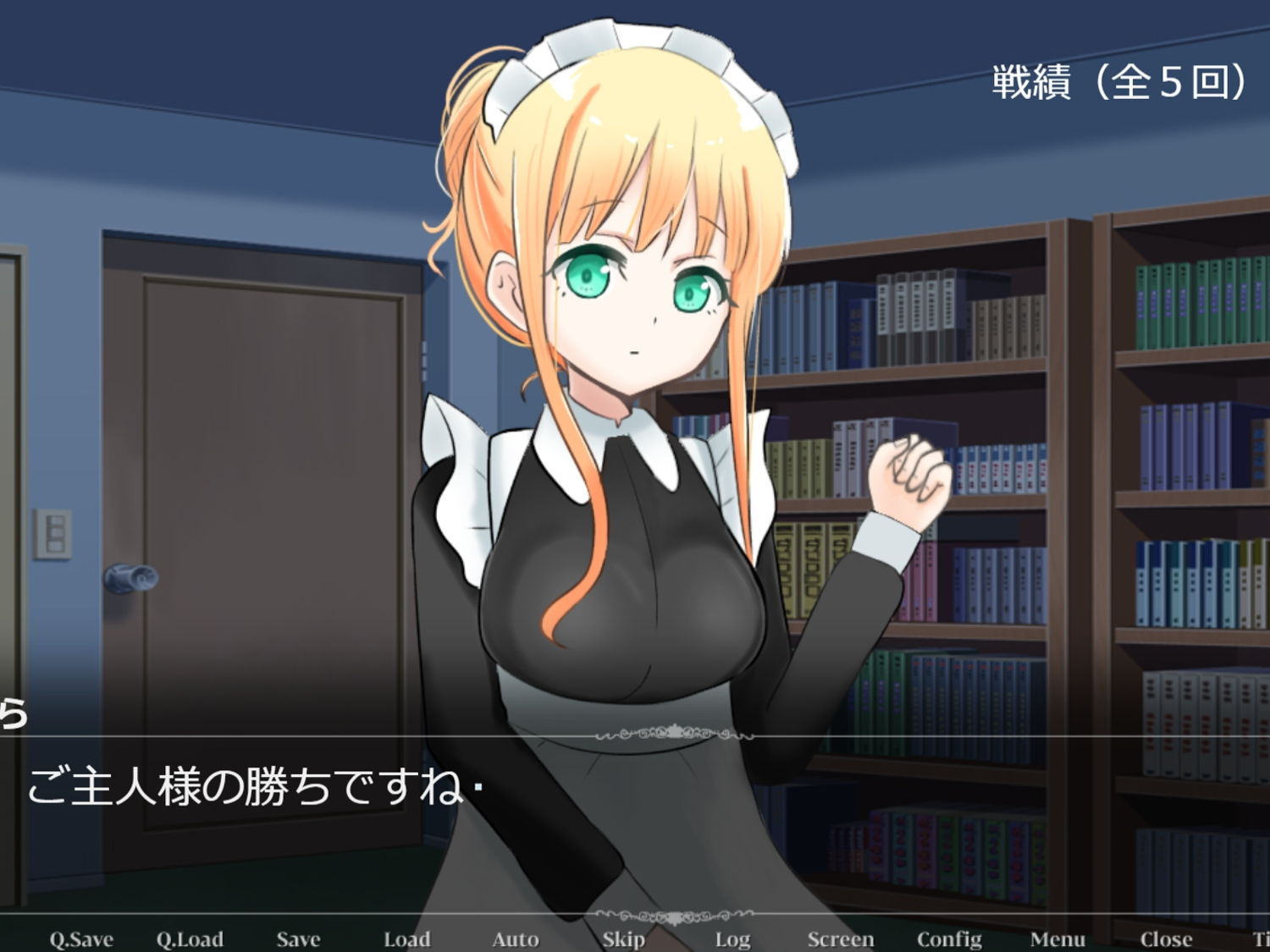 サンプル画像4:家政婦を雇いましたが打ち解けるためにジャンケンを始めた結果‐らら‐(夜のうさぎ小屋  三日月堂) [d_206350]