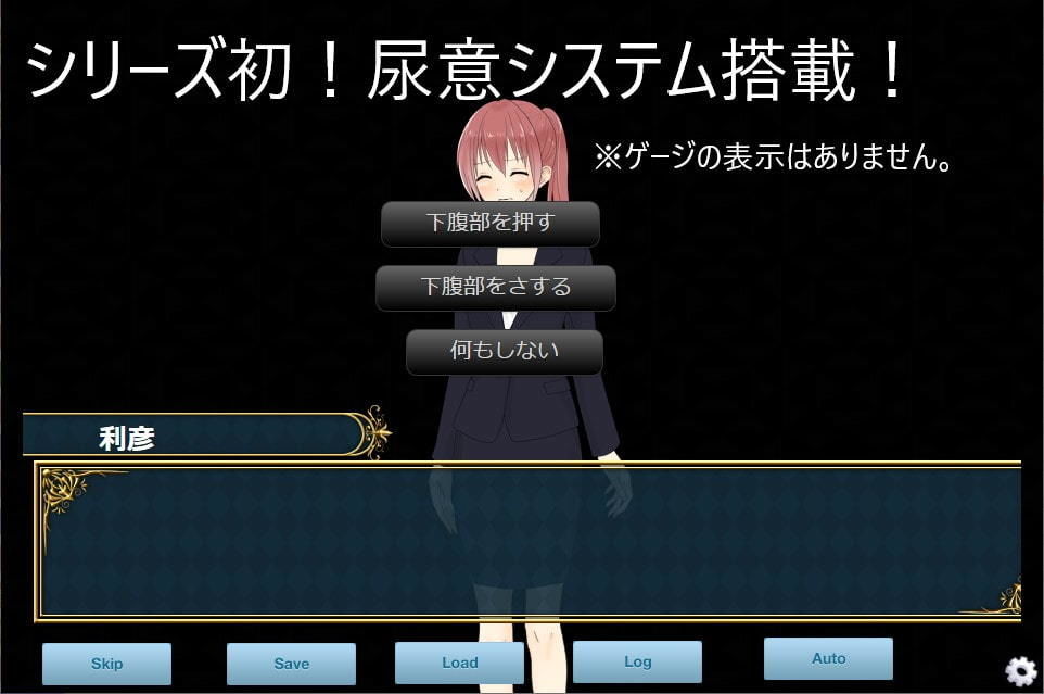 サンプル画像2:Female Desperate おしっコンピレーション02(Vida Loca) [d_206390]