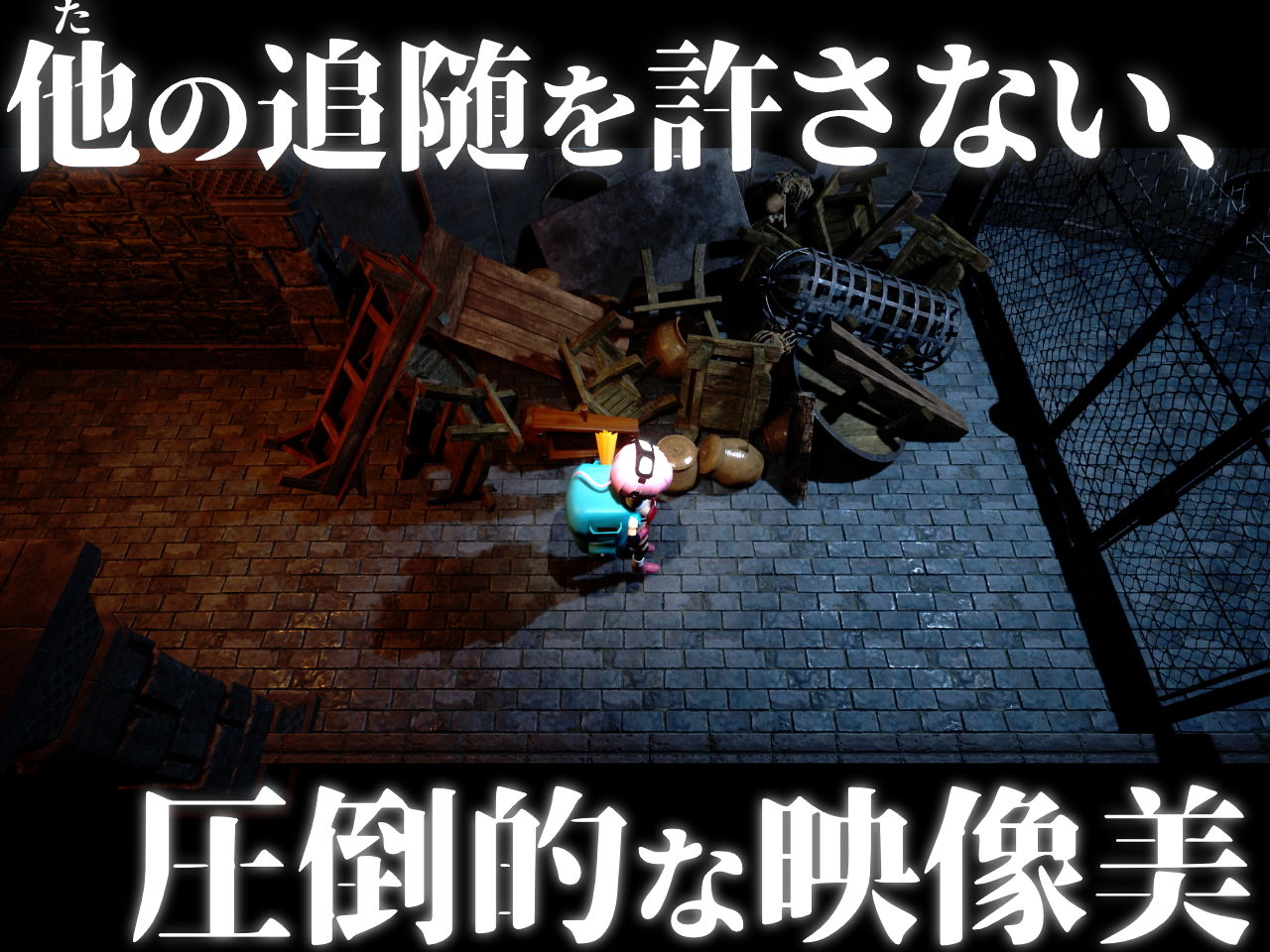 サンプル画像3:メイの迷宮(かみか堂) [d_206425]