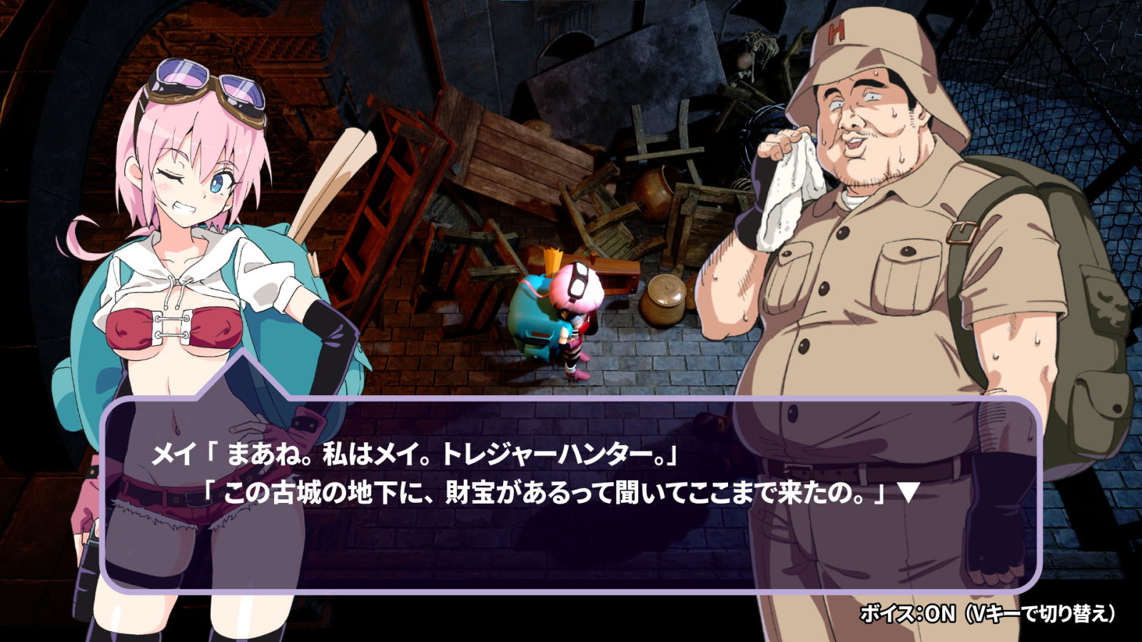 サンプル画像6:メイの迷宮(かみか堂) [d_206425]