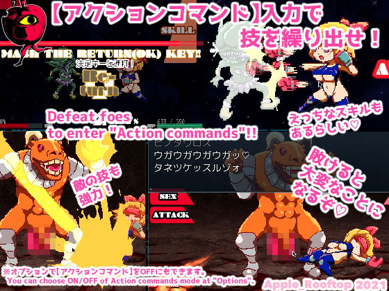 サンプル画像2:強●種つけ！ダーティダンジョン(あっぷる屋上) [d_206441]