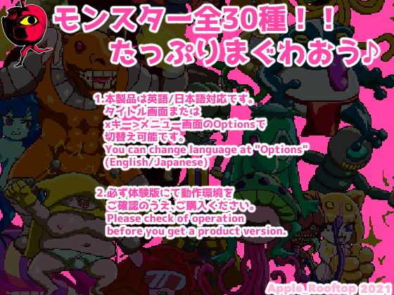 サンプル画像4:強●種つけ！ダーティダンジョン(あっぷる屋上) [d_206441]