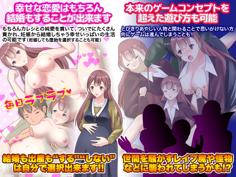 サンプル画像4:浮気、寝取られ…ご近所さんとの背徳な日常箱庭生活を楽しむRPG(視萌妻喜) [d_206448]