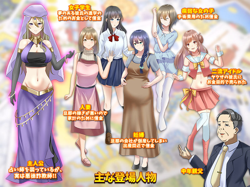 サンプル画像4:時間停止が成功しているようにただ我慢するお仕事(天粋球児) [d_206452]