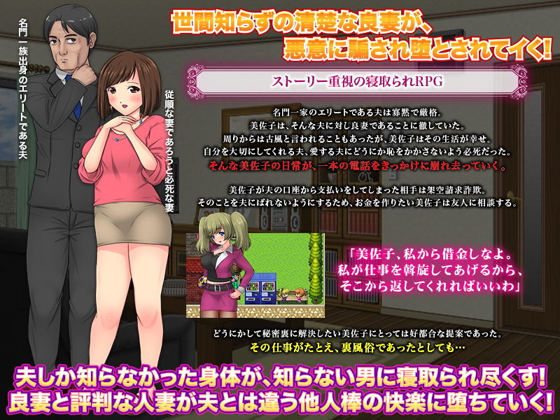 サンプル画像1:人妻出張ヘルス 美佐子の場合(千年郷) [d_206456]