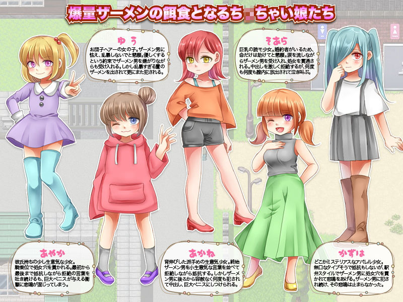 サンプル画像5:超大量ザーメン男とち○ちゃい娘のザーメンタンク(RELICS) [d_206459]