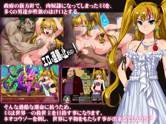 サンプル画像1:元上級国民の私が肉奴●にされちゃった件(土塊) [d_206484]